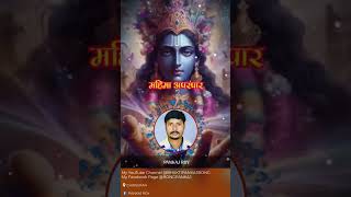 Mauli Mauli  Lyrical Video  Lai Bhaari Marathi Song  Ajay Atul Riteish Deshmukh Salman Khan [upl. by Tabina849]