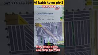 Al kabir town ph2 umer block new map cooming soon realestate services718 bahriatown raiwindroad [upl. by Eupheemia]