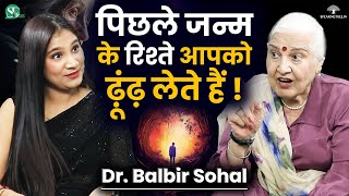 Past Life amp Pitra Dosh Mystery । Karmic Relationship । Aliens in Multiple Universe । Dr Balbir Sohal [upl. by Smiley]