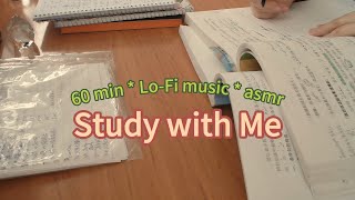 Study With Me 60 Min no break Lofi ASMR  real time｜motivation [upl. by Accebor]