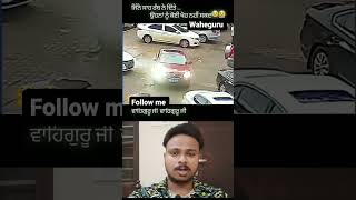 Waheguru ji de dite saah koi nhi rok skda 🙏🏻🙏🏻 waheguruji panjab viral shorts tranding [upl. by Anaujik]