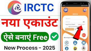 IRCTC account kaise banaye 2024  How to create irctc account  irctc user id kaise banayen  irctc [upl. by Eseret]