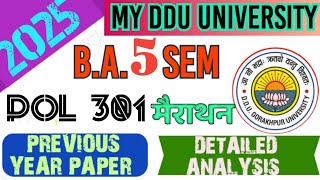 POL 301 MARATHON POL 301 POL 301 PYQPOL POL 301 IMPORTANT MCQ 5 SEMESTER POLITICAL SCIENCE MCQ [upl. by Domenic]