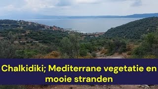 Griekenland  Chalkidiki Mediterrane vegetatie en mooie stranden [upl. by Jake256]