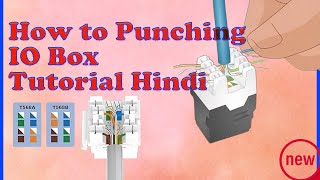 How to punch io box rj45 tutorial  Dlink io box punching tutorial  IO color coding [upl. by Nnylyar]