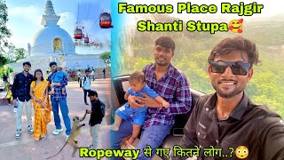 DancerSanatan1 Famous Pलेस Rajgir Shanti Stupa  Ropeway से गए कितने लोग😳 [upl. by Dolora790]