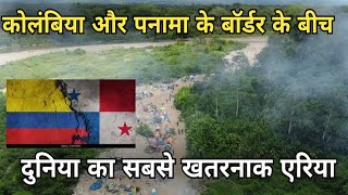 Why no car can not across this area darien gap usadarien gap documentary in hindi [upl. by Rakia]