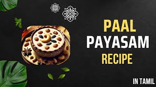 PAAL PAYASAM RECIPE IN TAMILpayasam cooking recipe tamil [upl. by Gonzalez]