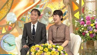 新婚さんいらっしゃい！：小さな村の18歳差カップル、初対面は妻9歳 優しいお兄さんの“地味な猛アタック” 豪雨災害時の言葉に妻感涙Shinkonsan Irasshai [upl. by Willyt]