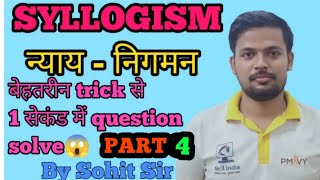 syllogism 50 100 method by Sohit sir part 4 [upl. by Norret921]