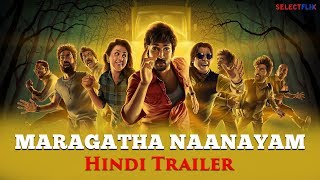 Maragadha Naanayam Hindi Dubbed Official Trailer  Aadhi  Nikki Galrani  Anandaraj [upl. by Engapmahc946]