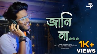 JANI NA  NACHIKETA CHAKRABORTY  SWAPNAMAY PATHAK  BENGALI NEW COVER SONG [upl. by Sarette363]