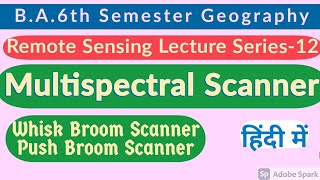 Multispectral Scanner l Sensor and Scanner l Whisk Broom and Push Broom Scanner [upl. by Klement]