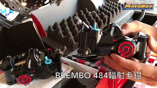 KYMCO AK550性能潛力開發之旅阿毅輪胎MotoBuy [upl. by Beghtol]