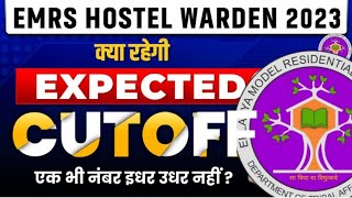 hostel warden cut off marks 2023  hostel warden cut off marks 2023  emrs hostel warden cut off [upl. by Ynoep]