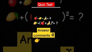 All Branch Maths Quize test maths reasoning quiz [upl. by Elianora403]