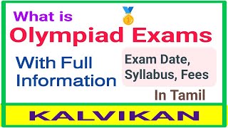 Olympiad Exam Full Details In Tamil  Exam Date  Scholarship  Kalvikan [upl. by Nekciv]