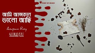 Ami Ajkal Bhalo Achhi Unplugged  Anupam Roy [upl. by Hendrik]