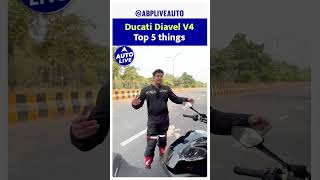 Ducati Diavel V4 Top 5 things  Auto Live [upl. by Burn]