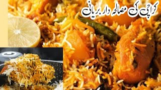 Masala Karachi Biryani Recipe  Chicken Biryani  Pakistani famous Biryani Recipe [upl. by Sarah313]