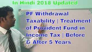 PF Withdrawal Taxability  Treatment of Provident Fund in Income Tax  Before amp After 5 Years [upl. by Rutledge]