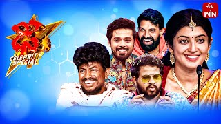 Dhee Celebrity Special  17th April 2024  Hyper Aadi Pranitha Nandu  Full Episode  ETV Telugu [upl. by Gauntlett]