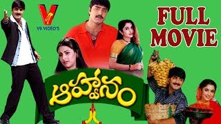 Krishna Telugu Full Movie Part 311  Ravi Teja Trisha  Sri Balaji Video [upl. by Eirrak]