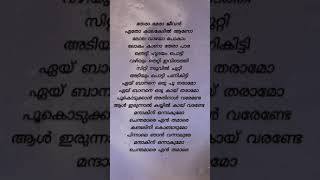 Vazha movie song vazhayoutubesongallinone [upl. by Silverstein]