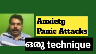 ശ്രീബുദ്ധൻ പറഞ്ഞത് Anxiety യെ എങ്ങനെ നമ്മുടെ പരിധിയിൽ നിർത്താം How To Control Anxious Thoughts [upl. by Aitnis181]