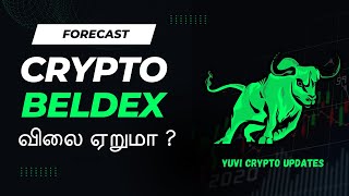 Beldex Crypto விலை ஏறுமா  Market Detailed Analysis and Forecast beldex cryptointamil bitcoin [upl. by Biron991]