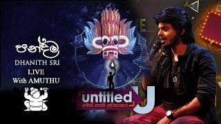 Pandama Live DHANITH SRI  පන්දම  ftAmuthu Rupavihini Untitled [upl. by Braca85]