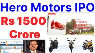 Hero Motors IPO Release Date Rs 1500 Crore ICICI Securities [upl. by Ahsiekim]