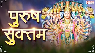 Full Purusha Suktam With Lyrics  पुरुष सूक्तम  Ancient Vedic Chants In Sanskrit  Powerful Mantra [upl. by Fifi]