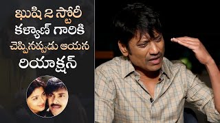 Sj Suryah Shares Pawan Kalyans Reaction On Kushi 2 Script  Manastars [upl. by Anytsirk132]