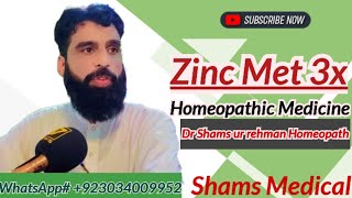 Zincum Met  Zincum Met Homeopathic Medicine by Dr Shamas ur rehman [upl. by Otti]