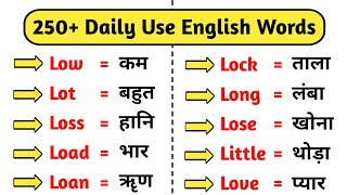 150 Most Used Words In Daily Life  Basic English Word Meanings  Roj Bole Jane Wale English Shabd [upl. by Ber]