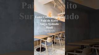 Lester coffeeampEspressoPain de KaitoSurya Syokudo Huali Okinawa umamiholic [upl. by Iahk557]