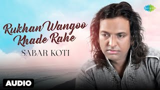 Rukhan Wangoo Khade Rahe  Sabar Koti  Old Punjabi Song  Superhit Punjabi Song [upl. by Uoliram]