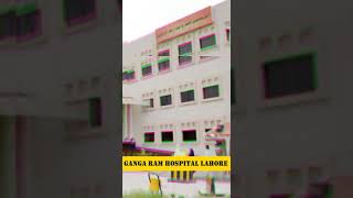 Sir Ganga Ram Hospital Lahore shorts youtubeshorts gangaram lahore gangaramhospital [upl. by Anaeco]