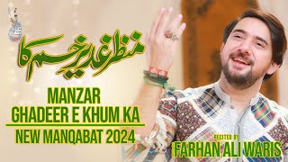 Ghadeer Manqabat 2024  Manzar Ghadeer E Khum  Farhan Ali Waris  Eid E Ghadeer Qasida 2024 [upl. by Torrlow58]