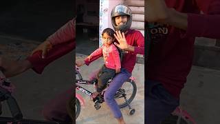 Papa hamesa helmet ⛑️ bhul jate hai ⛑️🥰  funny short 😁 [upl. by Gladwin]