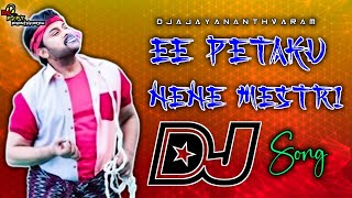 Daavudi Dj Song  Devara Movie Dj Songs  Trending Dj Songs Telugu  Dj Ajay Ananthvaram [upl. by Dasteel]