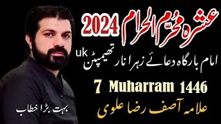 Live Majlis e Aza 7 Muharram 2024  1446  Northampton Uk  Allama Asif Raza Alvi  572 [upl. by Hillie]