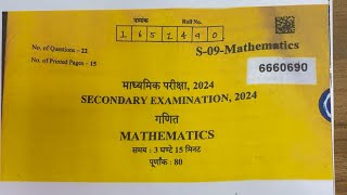 RBSE Class 10th Math Paper 2024 Full Solution Answer Key  Rajasthan Board [upl. by Christianson]