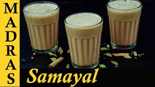 Masala Tea Recipe in Tamil  Masala Chai Recipe in Tamil  Milk Tea Recipe [upl. by Denys100]