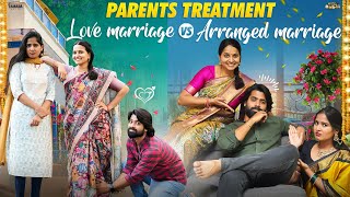 Love Marriage vs Arranged Marriage  AmmaBABOI  Tamada Media [upl. by Anelyak684]