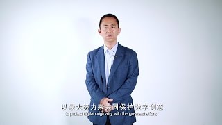 Jiang Bo General Manager at Tencent on Digital Creativity [upl. by Tiloine]