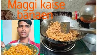 Maggi kaise banaen Ham Aaj banane Wale Hain Maggi kaise banate hain desi Tarika ka Maggi [upl. by Melbourne]