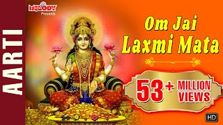 Om Jai Lakshmi Mata ऊँ जय लक्ष्मी माता Anuradha Paudwal  Laxmi ji ki Aarti  Diwali Special Aarti [upl. by Sanborn]