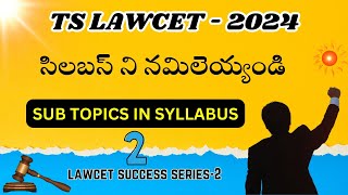 Cracking the TS LAWCET Syllabus Insider Tips and Strategies [upl. by Airuam]